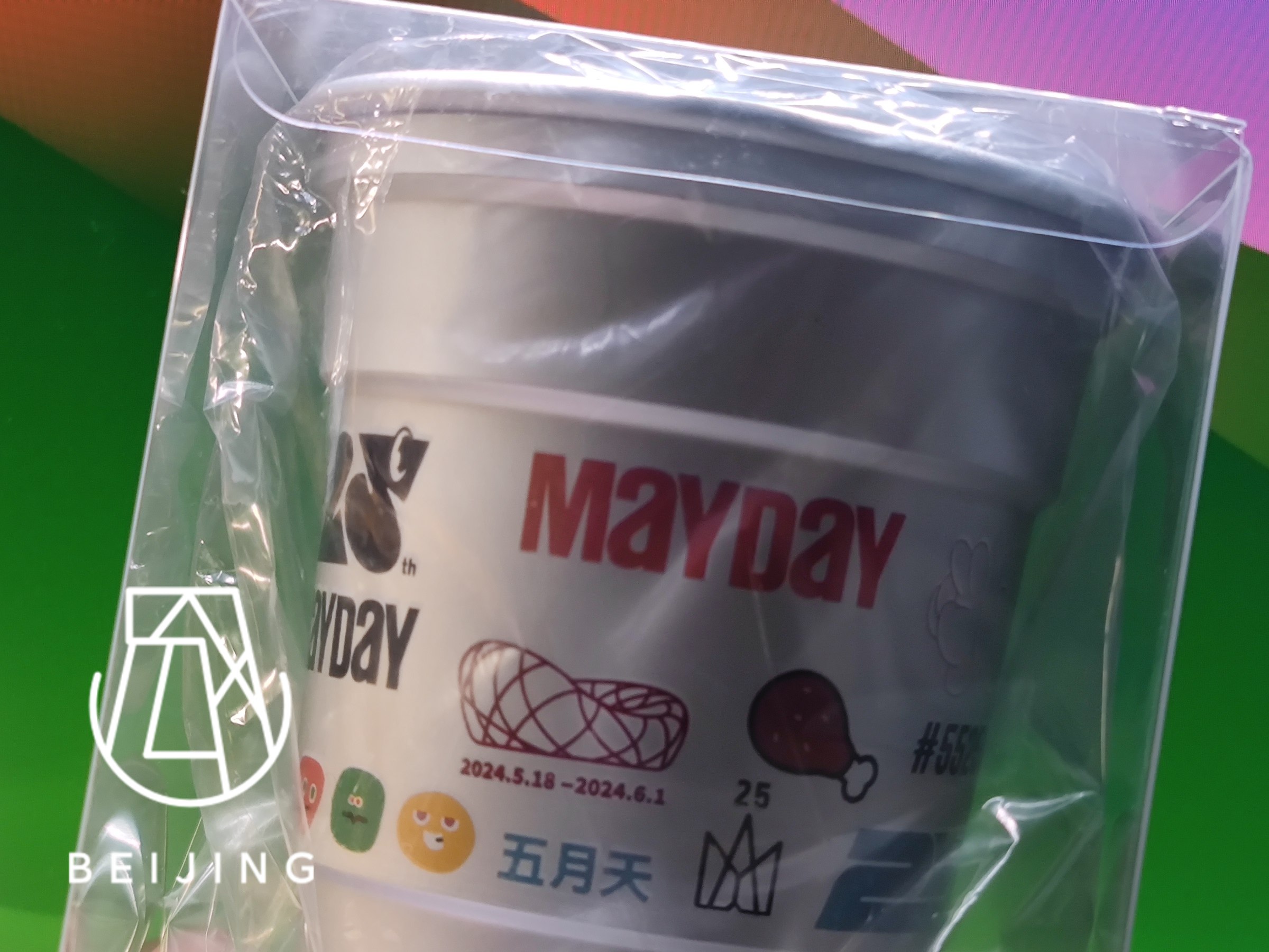 鸟巢有你·十全十美